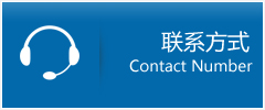 合作市优时通物流联系方式