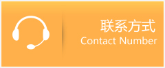 合作市优时通速运联系地址查询