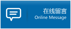 合作市优时通物流公司在线查询