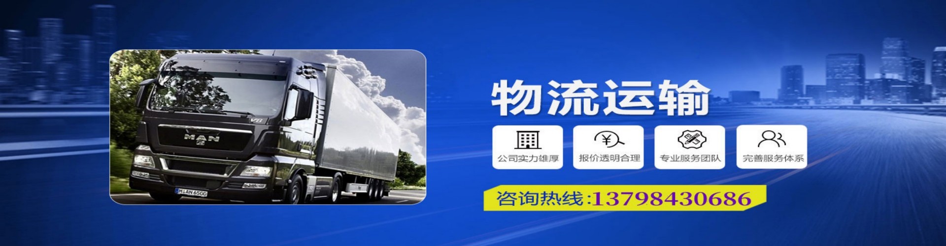 合作市到香港物流公司,合作市到台湾快递公司，合作市澳门货运公司